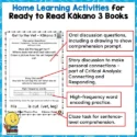 Kakano Home Learning Activities 3 b